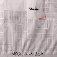 ٢٠٠م • طابو صرف • شرط التحويل