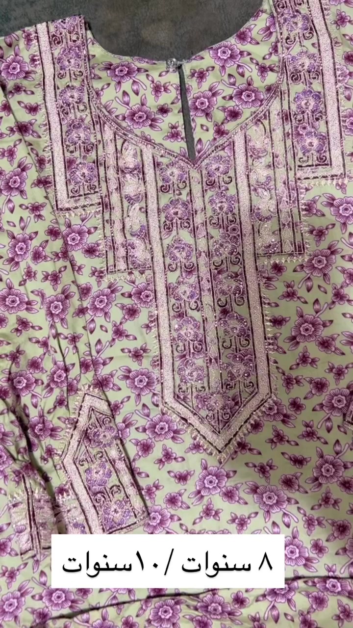 مخورات اطفال


**إذا كنت صاحب هذا الإعلان وتريد حذفه لأي سبب، رجاءا أرسل رسالة إلى الدعم الفني**