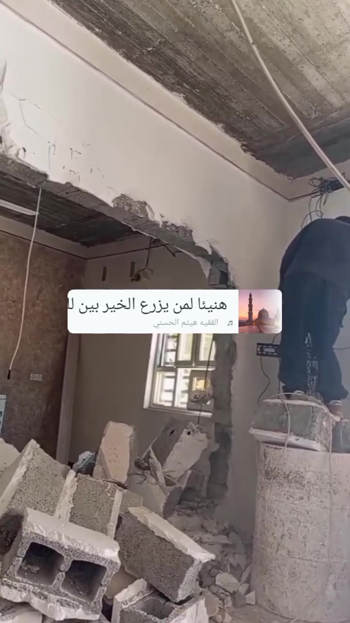 كادر اختصاص تفليش وقص اصب الكونكريت تفليش صقف تفليش حيطان تفليش ارضيه فتح بوب قشط اجص وسمنت من حيطان تفليش درج اي شي عندك تفليش او قص اصب الكونكريت عليك بس اتصل اجيك يم باب بيتك وبسعار مناسبه ***********
