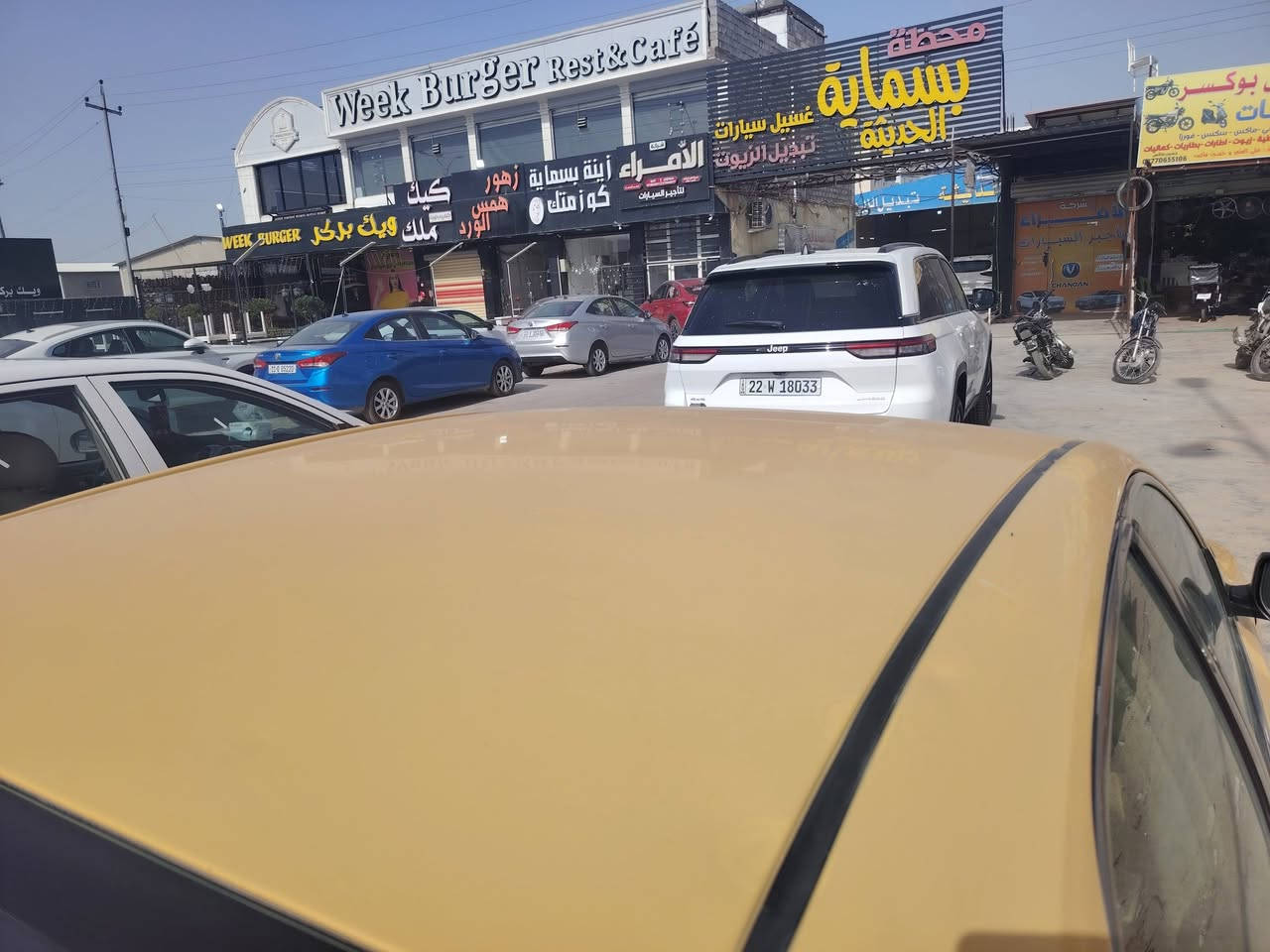 السلام عليكم
كامري 2007 خليجي للبيع مع منظومة غاز
سيارة جاهزة من كهربائيات وصدر حدادية وتبريد  وگير جديد مال گصة شديتة  
ملاحظة بيها صوت بطالة بالمحرك  فقط واني اكفل المحرك رروح امشي 180 بيها رقمها كربلاء سنوية لشهر السابع ب 2026 مصفرة هيئة
رقمي ***********
مكاني بغداد
