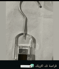 السلام عليكم توفر انواع التعاليك والقراصات والعصا والزنجيل بيع جملة ومفرد بانسب الاسعار اي شي تريده دزلي صورته وان شاء الله موجود موجود توصيل لكل العراق الشراي عل رقم *********** واتساب ولي ماعنده واتساب خاص وتدللون
