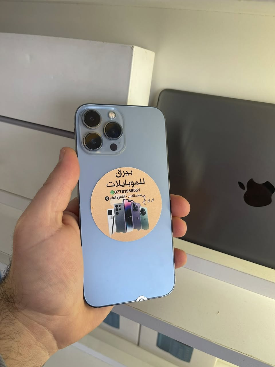 السلام عليكم 
الاجهزة المتوفرة لدينا 
16 بروماكس -1330 الف 
15 بروماكس -1050 الف 
14 بروماكس -925 الف دبل خط 
13 بروماكس -700 الف و725 دبل خط 
12 بروماكس - 500 الف 
العنوان صلاح الدين قضاء العلم الوعي مقابل الدفاع المدني مجاور حلويات الحمدانية 
***********
***********
(لانتعامل بالقسط ولا منصة ولا دين )
