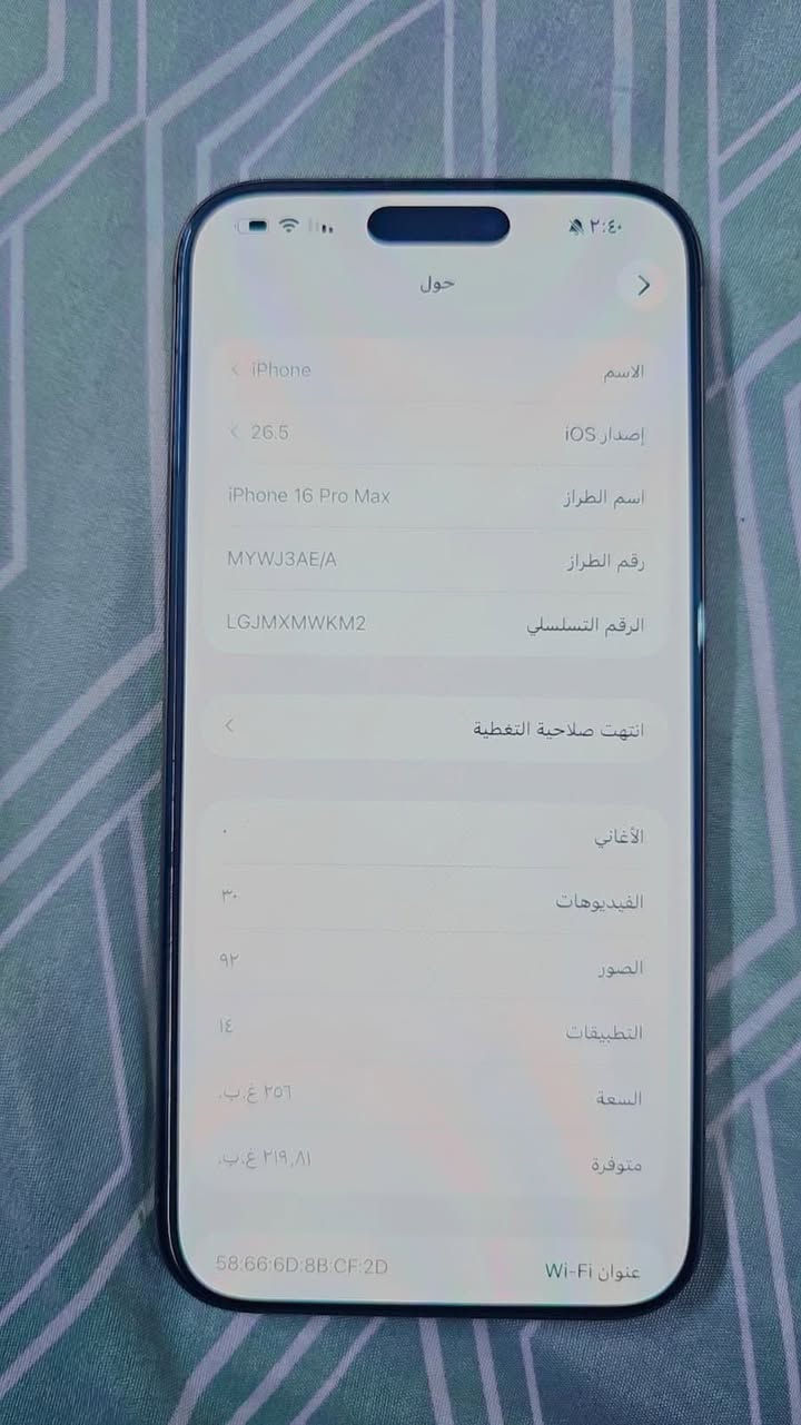 بطارية 91 ذاكرتة256
وتر بروف
نموذجm لون ذهبي


**إذا كنت صاحب هذا الإعلان وتريد حذفه لأي سبب، رجاءا أرسل رسالة إلى الدعم الفني**