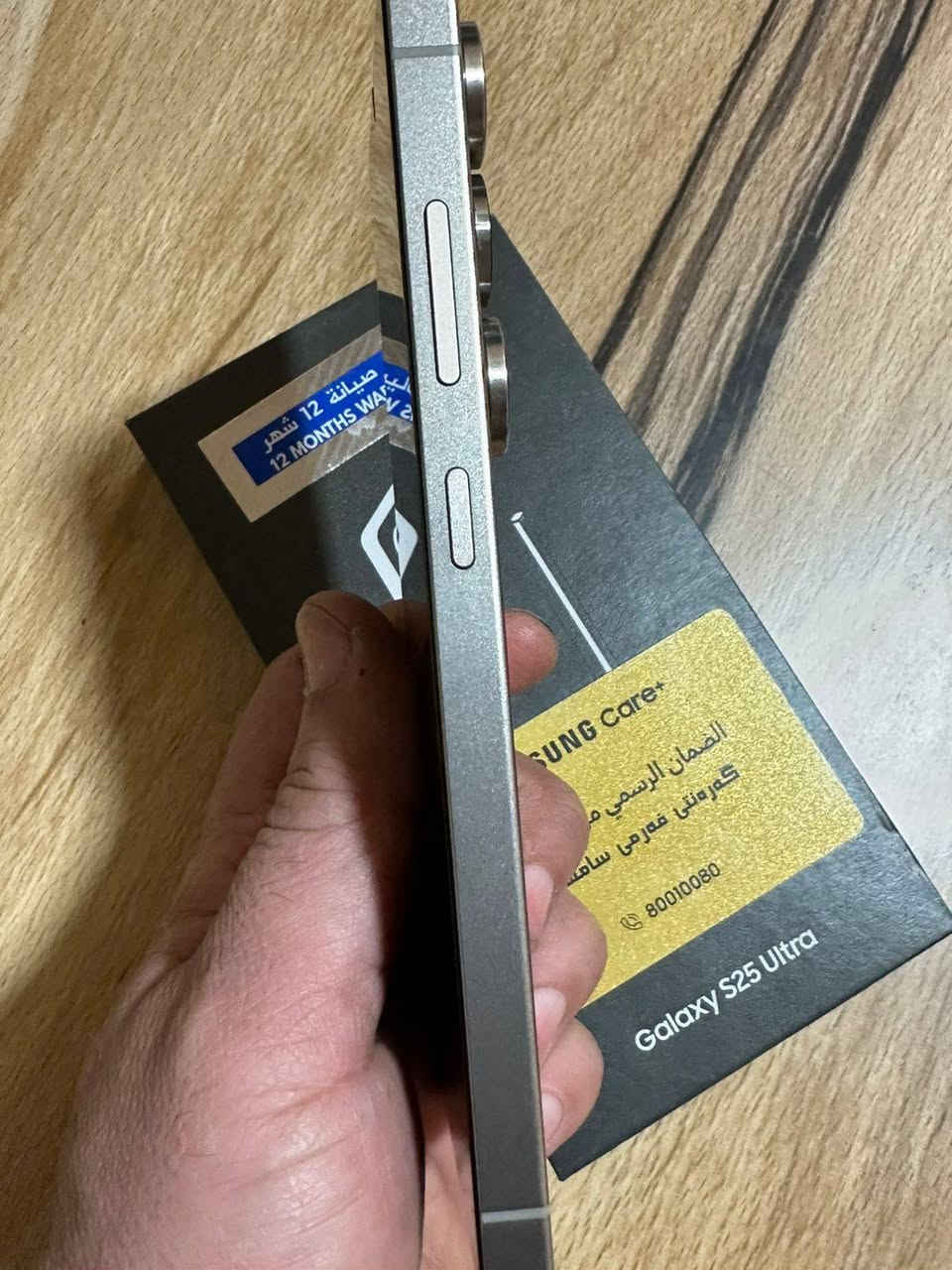 السلام عليكم s25 نظافة ١٠٠% ذاكرة ٢٥٦ اللون المميز تيتانيوم مع كافة ملحقاته حافضات ٢ عدسات حماية شاحنة وكيبل اصليات السعر مليون وميتين مكاني البصرة للأتصال ***********

