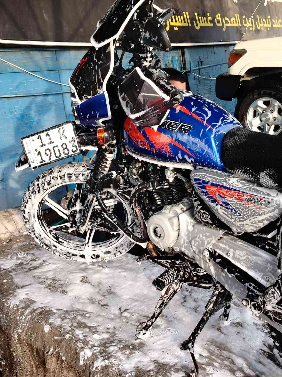 السلام عليكم دراجه بوكسر موديل 2023 دراجه نضيفه حيل رقم بغداد تحويل ثاني يوم تاخذهه ليوم باجر تحول ماكدر اعوفهه 

دراجه نضيفه شوفت عينك 
 

دراجه بيهه خيط تبخير بدايته اله تزير ع دراجه كلش يالله يطلع شويه مكينه سبانه ماحاطين عليهه دهن ادير يورال 

اشاير كهربائيات كله شغال كبل لشارع 

عارضهه ب2300 وبيهه مجال لشراي مكاني بغداد فلكه حي النصر


**إذا كنت صاحب هذا الإعلان وتريد حذفه لأي سبب، رجاءا أرسل رسالة إلى الدعم الفني**