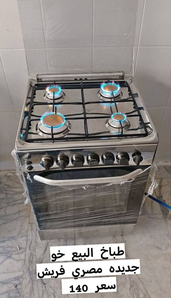 غراض نضيفات كلمن وسعره شراي يراسل خاص


**إذا كنت صاحب هذا الإعلان وتريد حذفه لأي سبب، رجاءا أرسل رسالة إلى الدعم الفني**