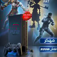 بلايستيشن • مجهول الموديل