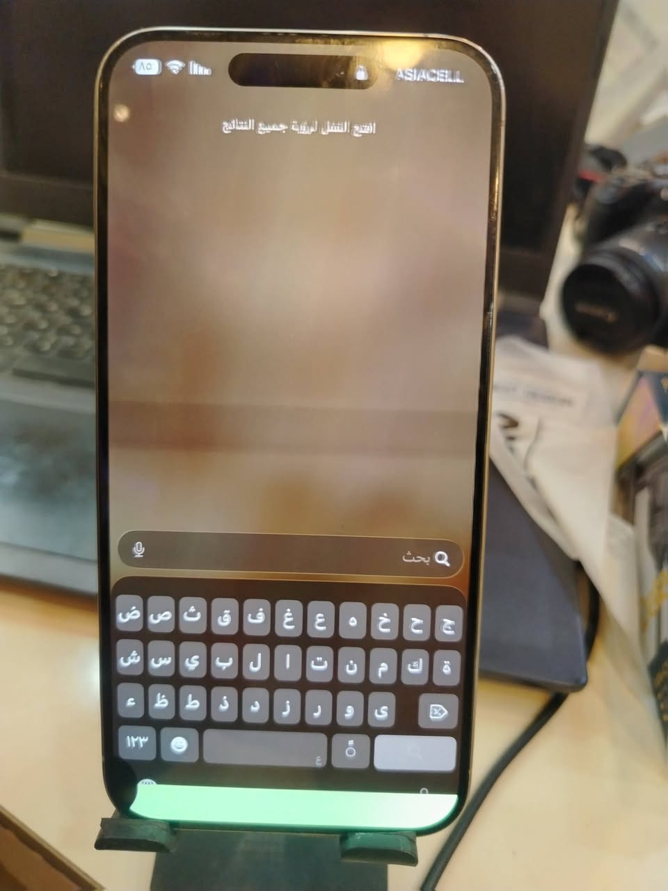 سلام عليكم اليوم النطيحة غير شكل سعره مناسب كلش 645الف فقط ايفون 15برو ماكس
ذاكرة 256

بطارية 89

دبل خط 

الجهاز بلاد فقط الشاشة بيهة خط ممئثر او العدسة الخلفية 

سعره 645الف فقط


**إذا كنت صاحب هذا الإعلان وتريد حذفه لأي سبب، رجاءا أرسل رسالة إلى الدعم الفني**