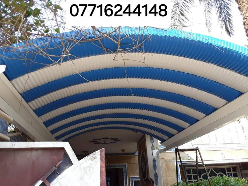 عمل كافه انواع السقايف


**إذا كنت صاحب هذا الإعلان وتريد حذفه لأي سبب، رجاءا أرسل رسالة إلى الدعم الفني**