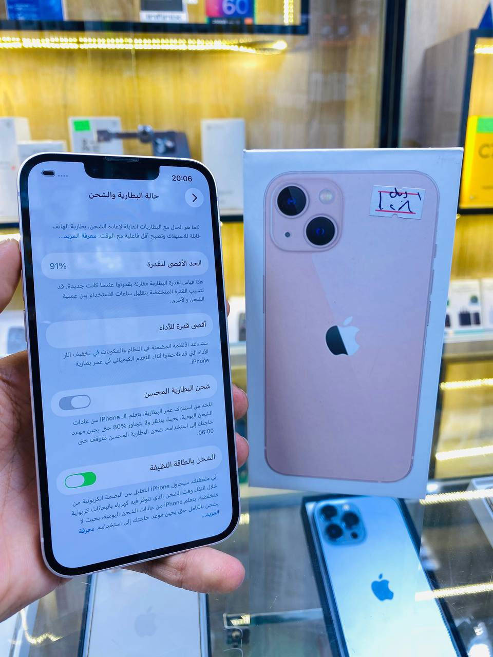 🌙🌙عروض شهر رمضان المبارك 🌙🌙
ايفون 13 لون مميز  زهري  ذاكره  128 بطاريه 91 🔋 نموذج M كارتون دبل سيم كارت( خطين) 
 ممبدل بي شي مع ضمان 5 ايام  نضافه 100‎%‎ زلغ ما بي وتر بروف كامل ملحقاته الجهاز نضافه كانما فاتحه من الكارتونه بلحاسبه كله نورمال  
متوفر خدمة توصيل بشروط اوليه جميع محافظات العراق 🇮🇶 
مكاني   كربلاء تحت جسر باب طويريج منفذ ابو حيدر للمبايل
☎️*********** 
سعر خاص
