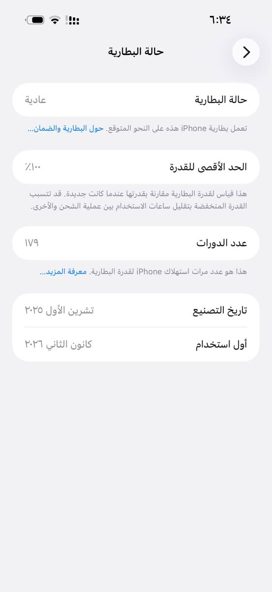آيفون ١٧ برو ماكس سيم كارت 
رقم النموذج : MFYN4AF/A
الذاكرة: ٢٥٦ 
نظافة ١٠٠ ٪؜ 
كامل الملحقات 
للاستفسار الاتصال على الرقم التالي :
*********** 
غير متواجد على الفيسبوك واتساب واتصال فقط عمارة, ميسان
