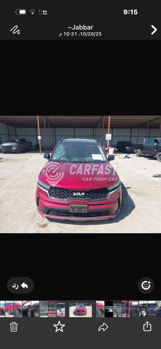 سورنتو 2023 فول بلاك بنورامه رادارات  عدد 8 حته بل ابوب. بدون ارباك دشبول  حادث مابيه  صور تقرير موجوده  رقم اربيل تحويل وكاله  ***********
