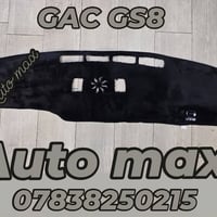 تم وصول فرشة دشبول GS8 _GS3 _EMKOO 🔴🔴🔴سعر القطعة 15 الف🔴🔴🔴 متوفر ارضيا...