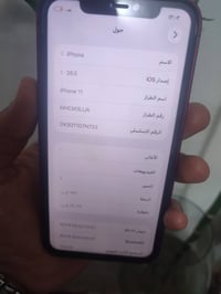آيفون 11 • ٢٥٦ • احمر