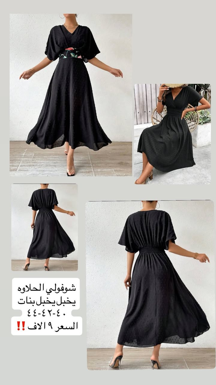 فساتين العيد
تتوفر خدمه توصيل جميع المحافظات


**إذا كنت صاحب هذا الإعلان وتريد حذفه لأي سبب، رجاءا أرسل رسالة إلى الدعم الفني**