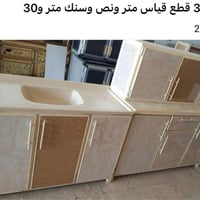 كاونتر • مطبخ • خزانة