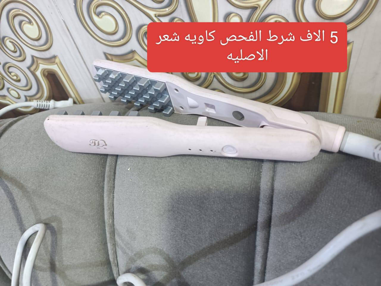 مكانهم ناصرية اسكان الصناعي


**إذا كنت صاحب هذا الإعلان وتريد حذفه لأي سبب، رجاءا أرسل رسالة إلى الدعم الفني**