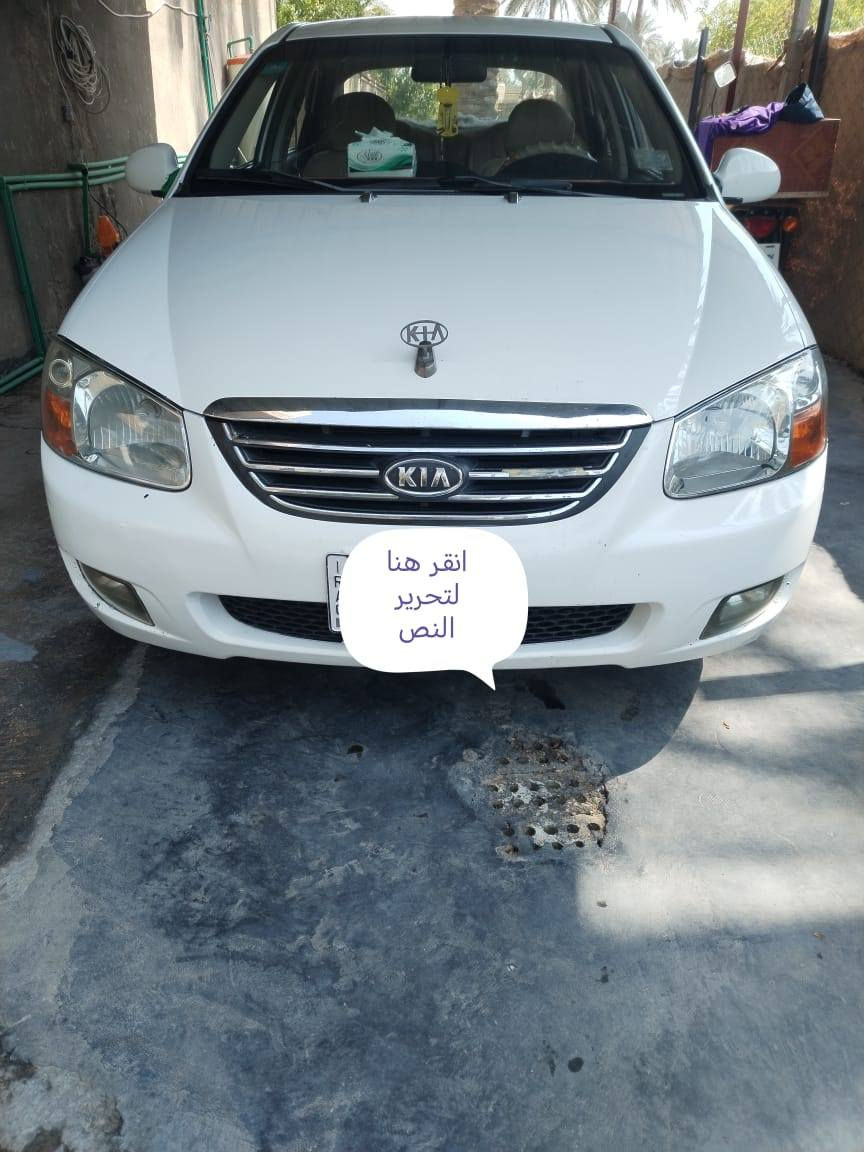 السلام عليكم سيراتو رقم كربلاء بسمي كفاله عامه مكاني بابل المحاويل رقم
***********
 ***********
