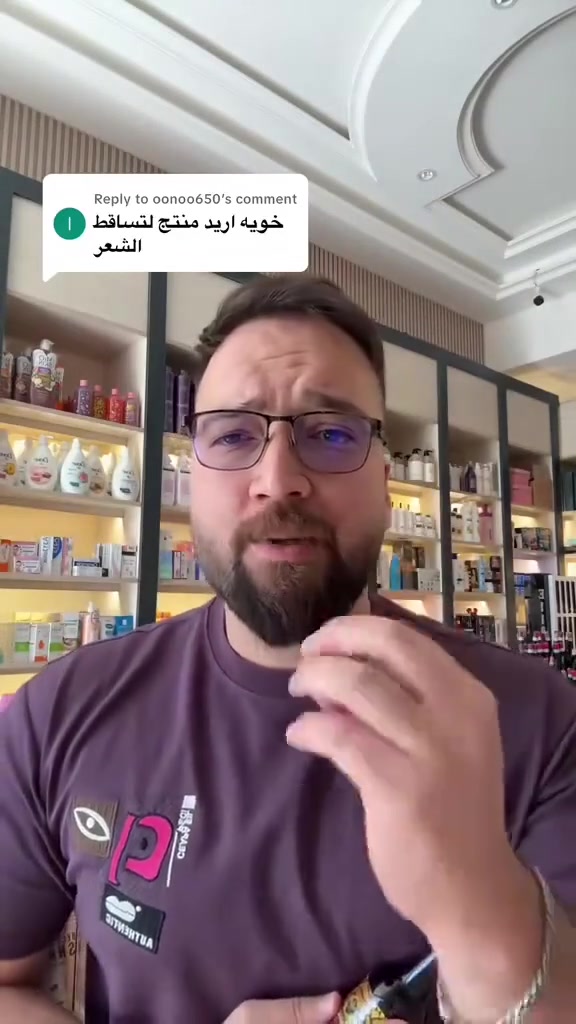 🐍 زيت الحية المغربي الاصلي MG 🐍
من الشركة المغربية MG. 
مكون من زيت الحيه الاصلي مضاف له مجموعه زيوت اصليه وفيتامينات لكي تزيد وتتضاعف فعاليته لعلاج جميع مشاكل الشعر

توقف التساقط باول استعمالين او 3
فوائد المنتج.....
⬅️ إيقاف تساقط الشعر خلال فترة قصيرة جدا
⬅️ تقوية بصيلات الشعر من جذوره
⬅️يعطي نظارة للشعر تفوق اغلب مستحضرات التجميل
⬅️يعمل على اطالة الشعر بشكل ممتاز
⬅️ يعمل على تكثيف الشعر بفتره قصيرة جدا

*يمكن استخدامه من من قبل النساء والرجال
المنتج طبيعي ١٠٠٪؜ ومضنع وفق المواصفات العالميه من شركه الذهب المغربي MG

✅توضع على فروة الشعر ليلا مع التدليك لمدة ٢-٣دقائق وتغسل في الصباح 
زيت شركة MG الاصلي 💯✅ 

#توصيل_كافة_المحافظات


**إذا كنت صاحب هذا الإعلان وتريد حذفه لأي سبب، رجاءا أرسل رسالة إلى الدعم الفني**