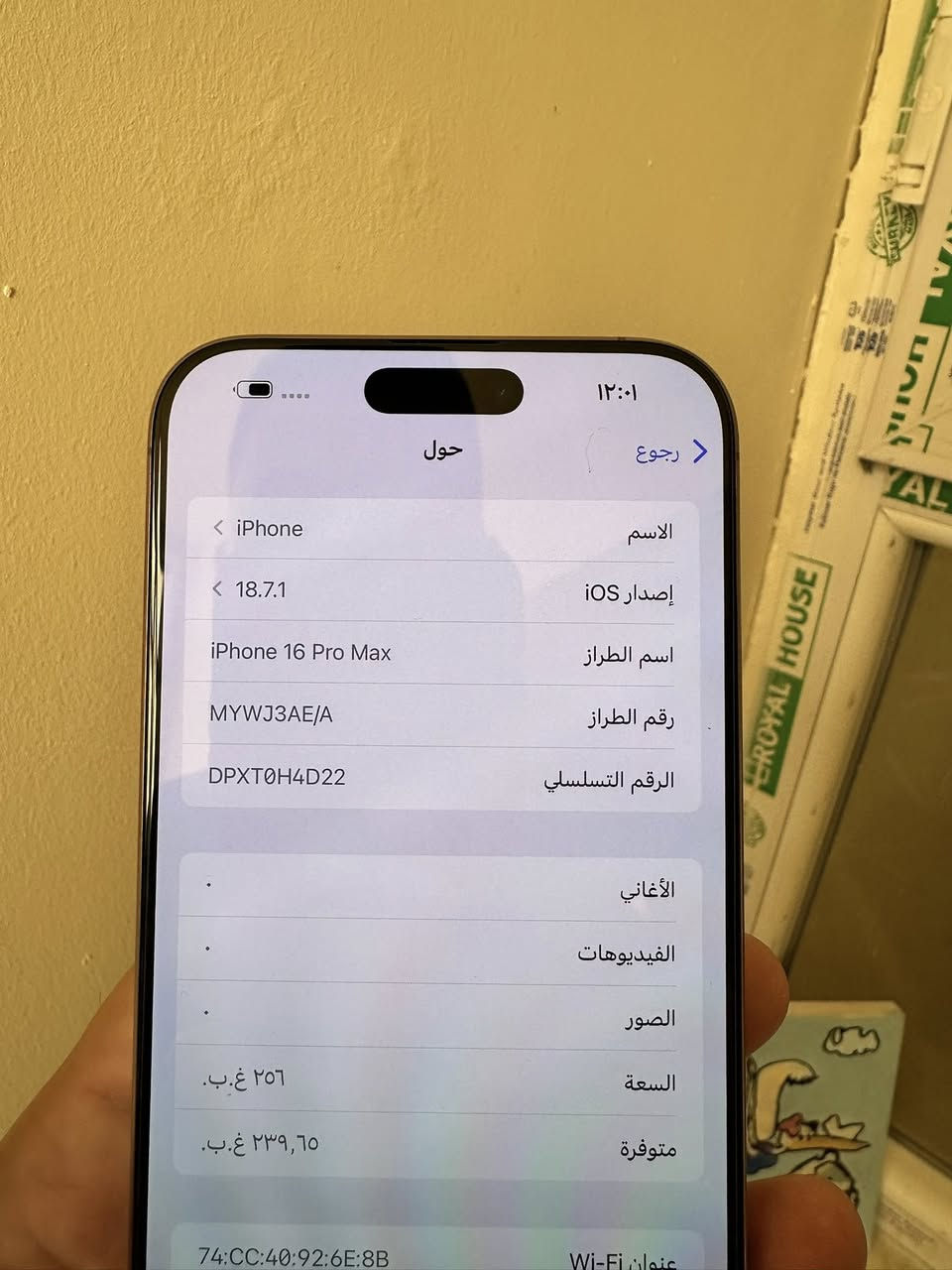 السلام عليكم
١٦ بروماكس ذاكرة ٢٥٦ بطارية ١٠٠  دورات شحن ١٢١
الجهاز ماستر ومكفول من الفتح بيه طخه بسيطة بلشاصي وياه كيبل اصلي ممستخدم وكارتونته اسبوع وتوصلني  حاليا بس هو وكيبل 
عنواني زيونة او جامع النداء
السعر ١٣٢٥ مجال بسيط
***********
