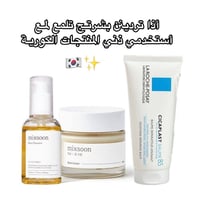 سيكابلاست B5 • ميكسون 50مل • اسنس فاصوليا
