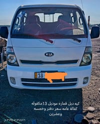 عموشه • ٢٠١٣ • رقم بابل