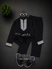 سنتراسطنبول • حي صدام • توصيل لكل العراق