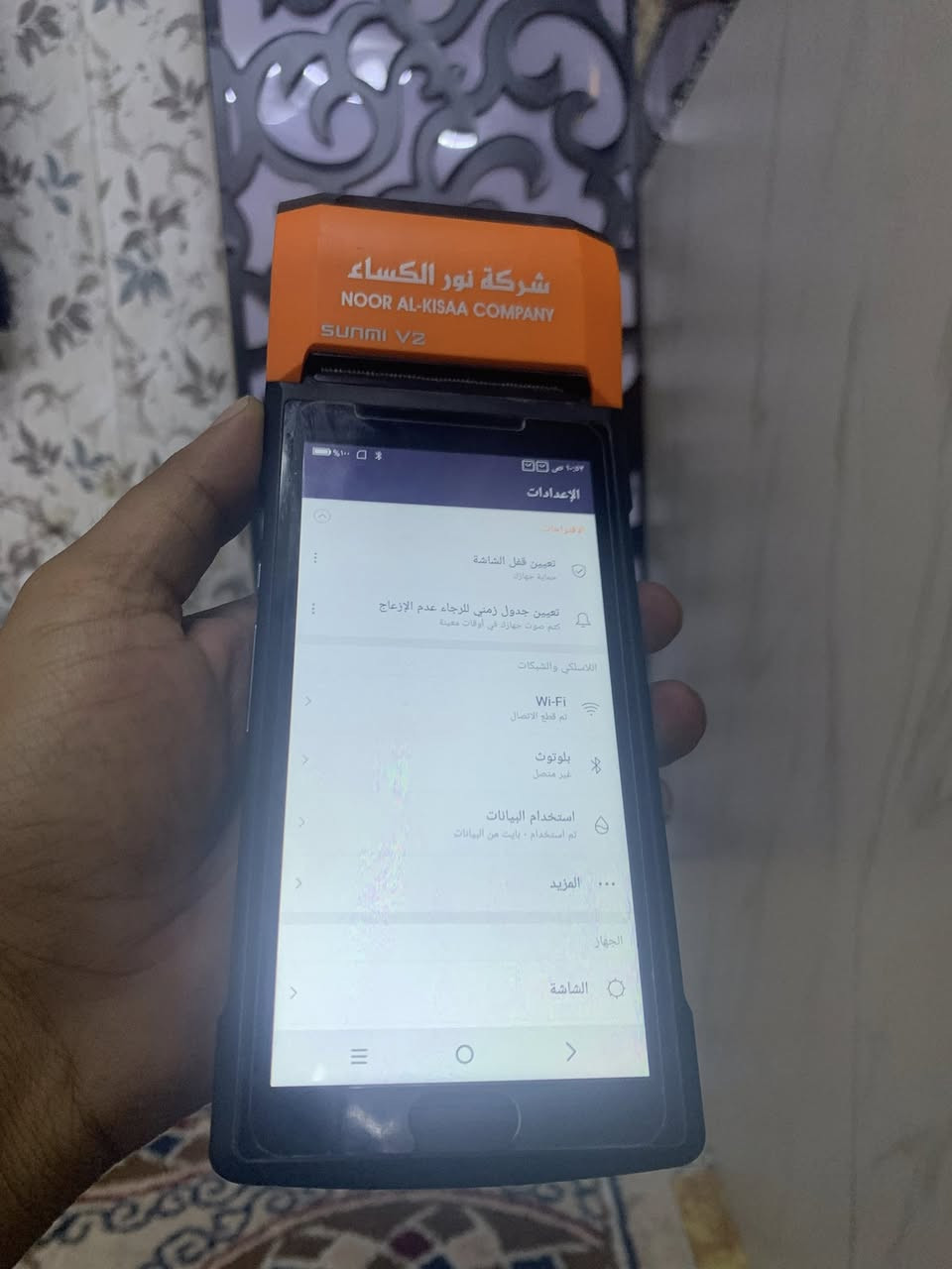 للبيع مكينه رصيد جديده ومكفوله كامل ملحقات مكاني حله أبي غرق
واتساب ***********
