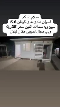 ليلان • ١٨م