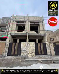 #الجبل_للعقار  مابقى شيء ويكمل ⏳️⏳️ للبيع دار 75متر  ‏حي الجهاد ديوان ...