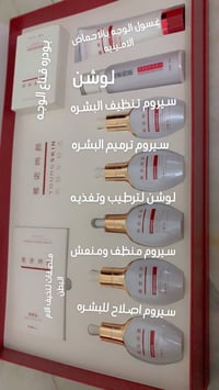 بكج كوري • عناية • مستحضرات