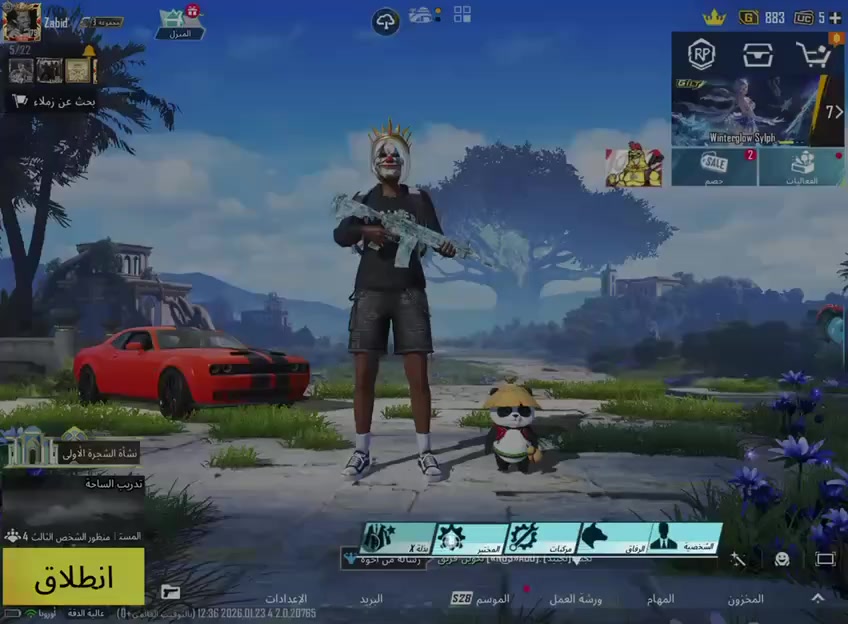 من رخصت الادمن سلام عليكم عندي حساب للبيع ادفع سعر


**إذا كنت صاحب هذا الإعلان وتريد حذفه لأي سبب، رجاءا أرسل رسالة إلى الدعم الفني**