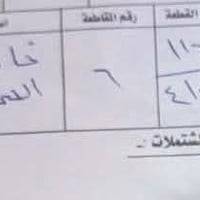 ٣٠٠م • طابو باسمي • الحولي الثاني