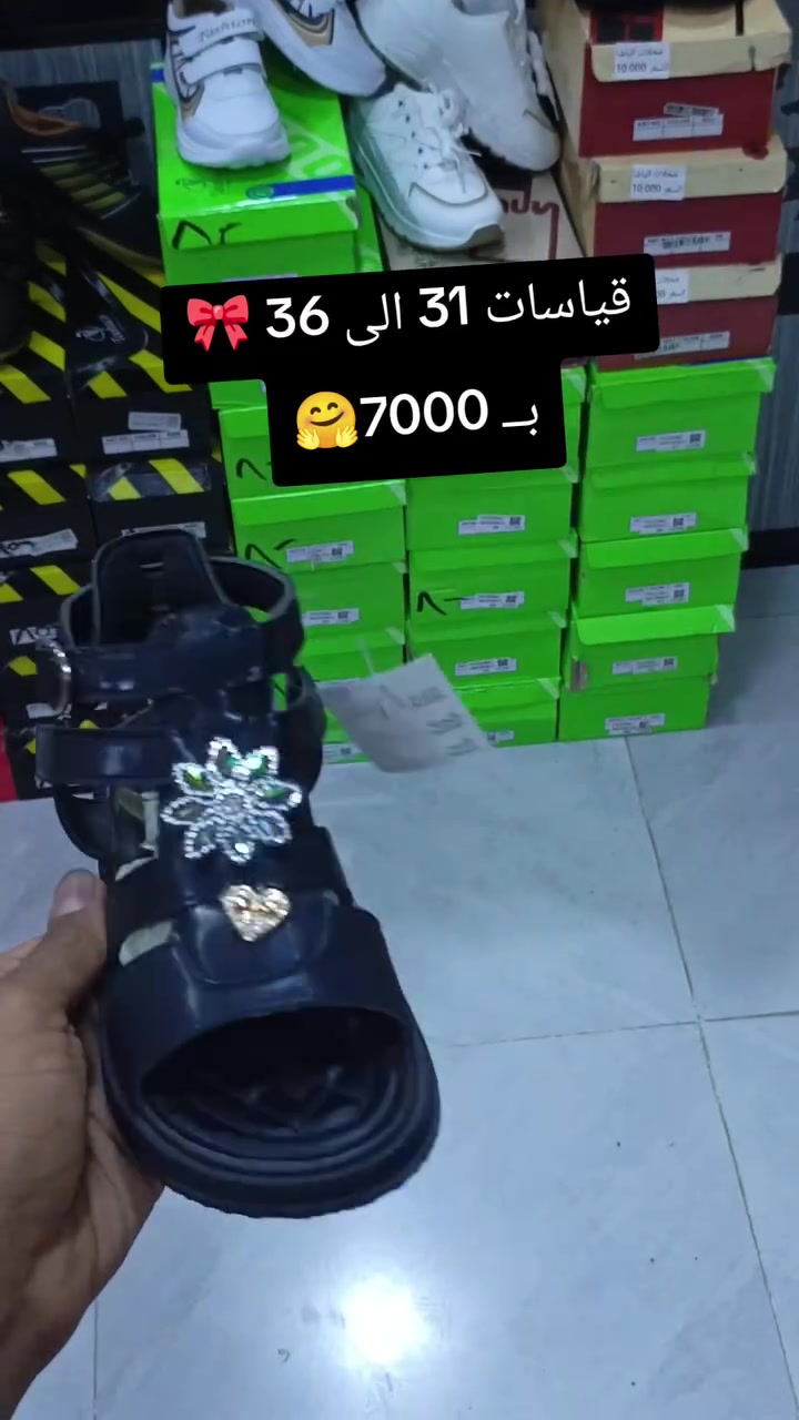 توصــيل جميع المحافظات 🩶💎
محلات الباشا للأحذية  ترحب بيكم  زورونا وحياكم الله 💎✨كركوك حي العسكــري 
سايدين بلدية قطاع البلدي الخامس✨🤍


**إذا كنت صاحب هذا الإعلان وتريد حذفه لأي سبب، رجاءا أرسل رسالة إلى الدعم الفني**