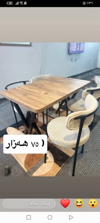أثاث مستعمل • جديد حسب الطلب • كنب