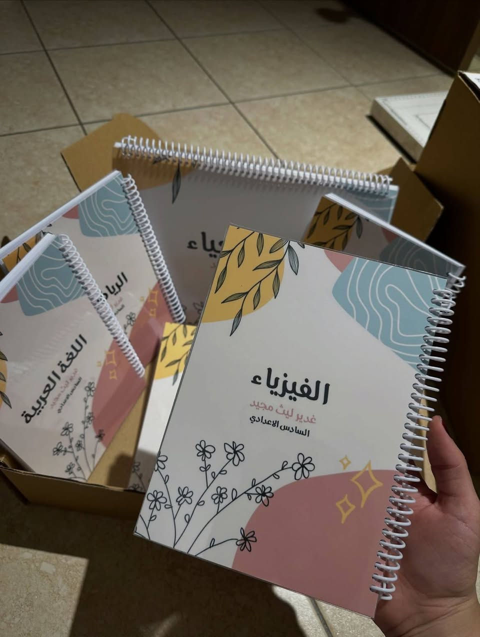 صوره منقوله قابله للتنفيذ
سجلات مدرسيه جميع المراحل الابتدائية والمتوسطه
تصميم وطباعه حسب طلبكم وختياركم 
العنوان الديوانية قضاء الشاميه ومتوفر توصيل مجاني


**إذا كنت صاحب هذا الإعلان وتريد حذفه لأي سبب، رجاءا أرسل رسالة إلى الدعم الفني**