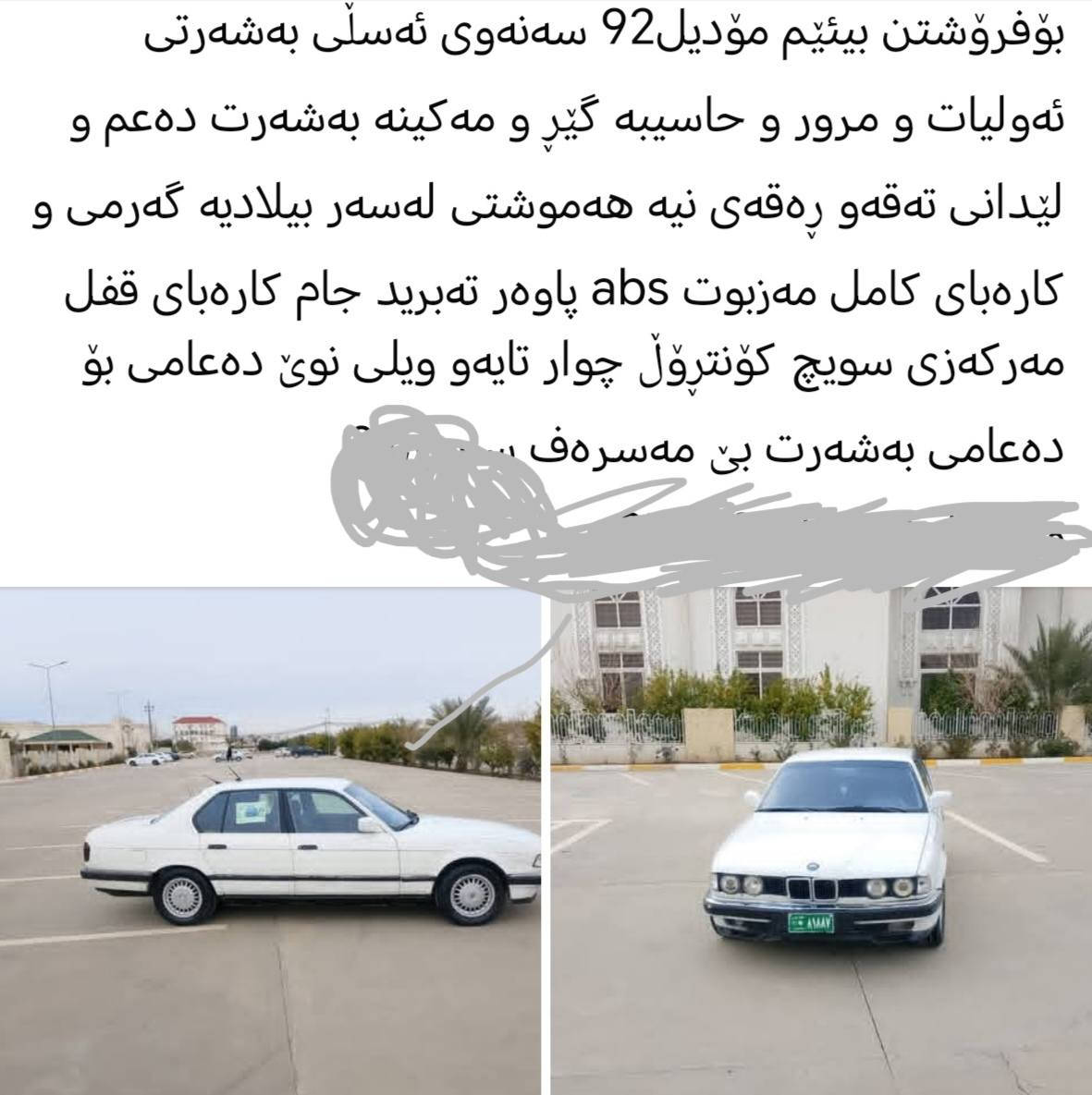 بي ام دبليو 730 سعر 35


**إذا كنت صاحب هذا الإعلان وتريد حذفه لأي سبب، رجاءا أرسل رسالة إلى الدعم الفني**