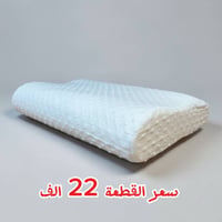 بضاعة جديدة • توصيل وطني • أثاث نوم