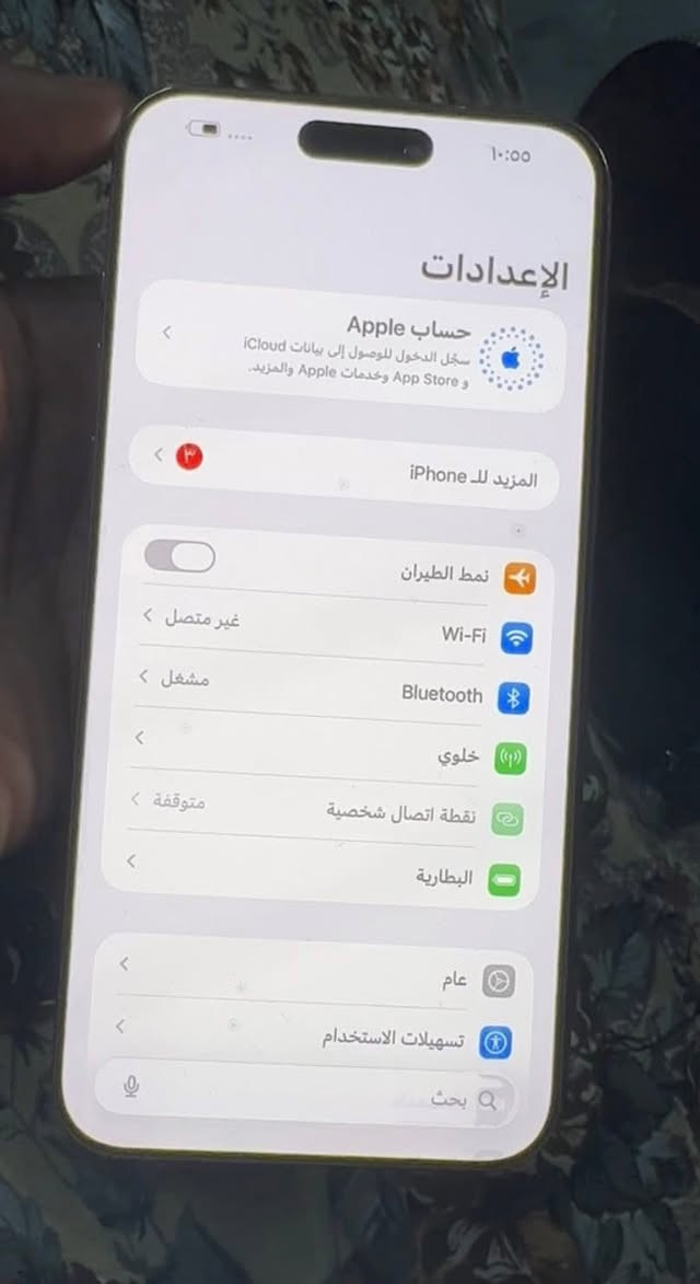 السلام عليكم للبيع
جهاز ايفون ١٥ ابرو ماكس  شرق اوسطAAA
الذاكره ٢٥٦
البطاريه ١٠٠ مشحون ٢٤ مره فقط
البطاريه لا مرفوعه ولا امبدله متعهد
الجهاز وتر بروف
اللون التيتانيوم
جهاز مكفول كفاله عامه
السعر مليون قفل
العنوان بغداد


**إذا كنت صاحب هذا الإعلان وتريد حذفه لأي سبب، رجاءا أرسل رسالة إلى الدعم الفني**