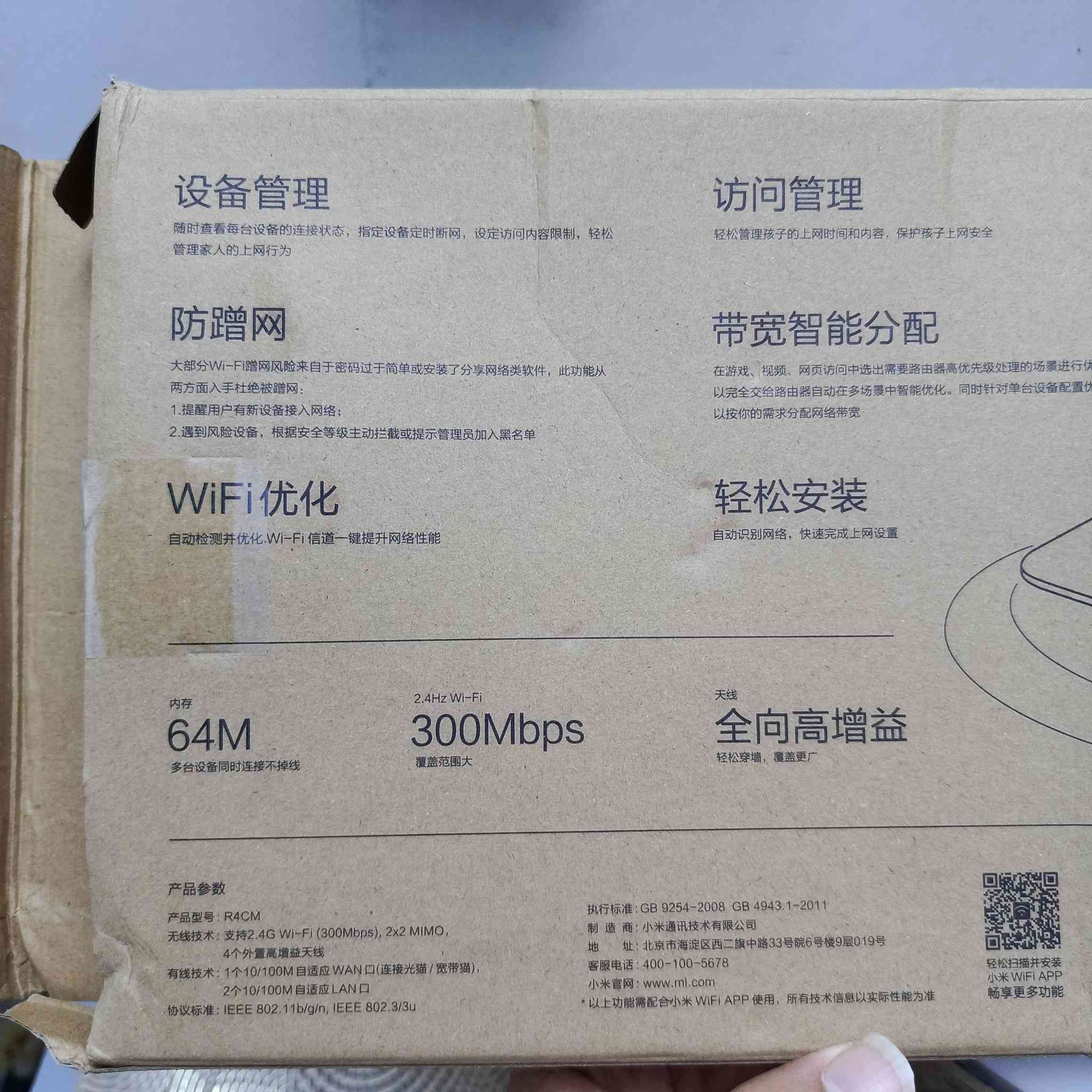 راوتر. شاومي توصيل موجود


**إذا كنت صاحب هذا الإعلان وتريد حذفه لأي سبب، رجاءا أرسل رسالة إلى الدعم الفني**