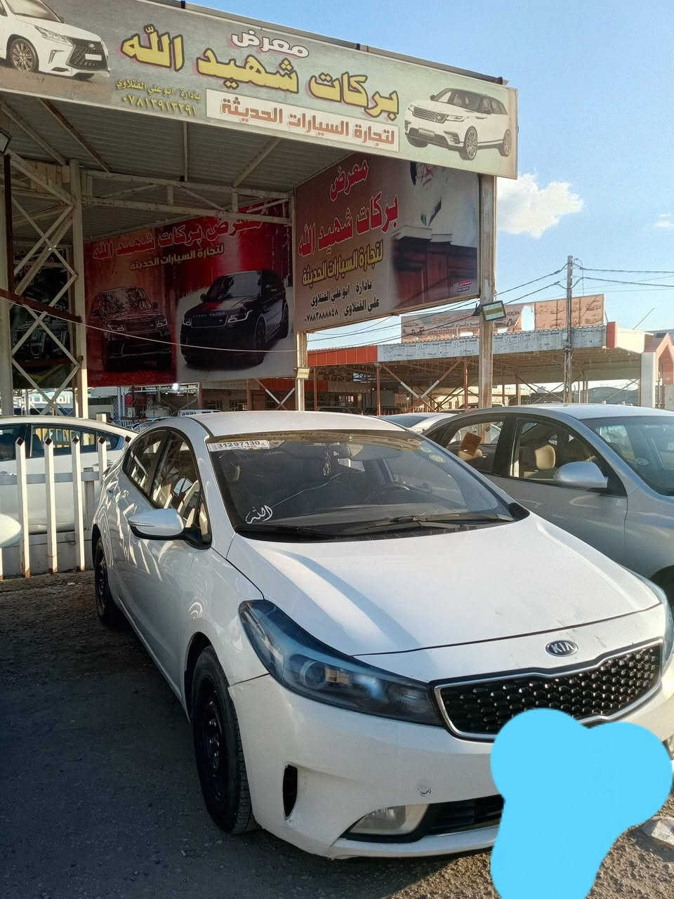 سلام عليكم سيراتو 2017 مكفوله كفاله عامه ماعده بارد مكاني نجف  تريد وكاله مداور بليعجبك سعر خابر وتددل ***********
