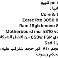 حاسبة • للبيع • بغداد