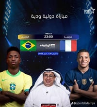 تنصيب و تجديد شبكه نجوم الرابعه  جميع الاشتراكات الاستفسار مراسله الصف...