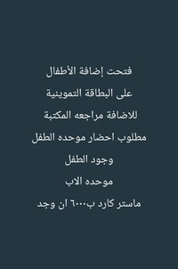 بروانة • السوق الشرقي • قرب محلات حجي عامج