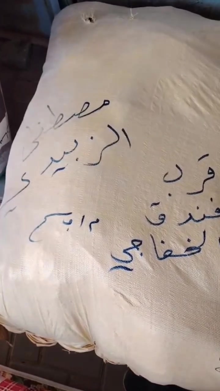 شليف ملابس اطفال بالخطأ لصاحب بسطية او محل بغداد شورجة كراج الرمادي


**إذا كنت صاحب هذا الإعلان وتريد حذفه لأي سبب، رجاءا أرسل رسالة إلى الدعم الفني**