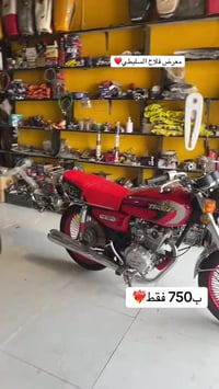 معرض فلاح السليطي • الناصرية • قلعة سكر