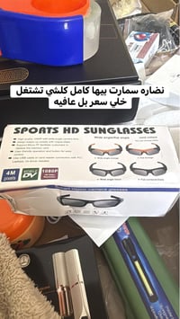 وتساب07774889088