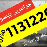 ﷽ کۆڕەکی بێسنوور  بۆفرۆشتن.بەشەرتی بەناوکردن..... 👈 .کڕیاری نامە بنێرە...