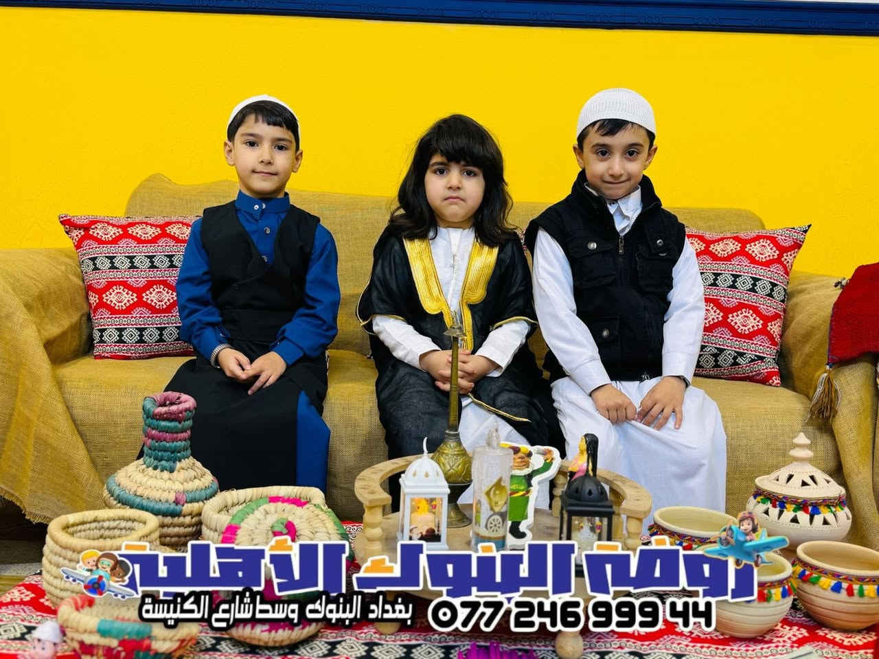 اكتشف موهبة طفلك معنا هذا الشهر

🌟 نرعى المواهب الصغيرة بحب واهتمام: برامج إبداعية، أخصائيون، ومعلمات متمرسات
💕 ذكريات لا تُنسى وقيم تُزرع منذ الصغر
📞 للحجز والاستفسار ***********
#اكتشف_موهبة #روضة #طفولة_سعيدة
