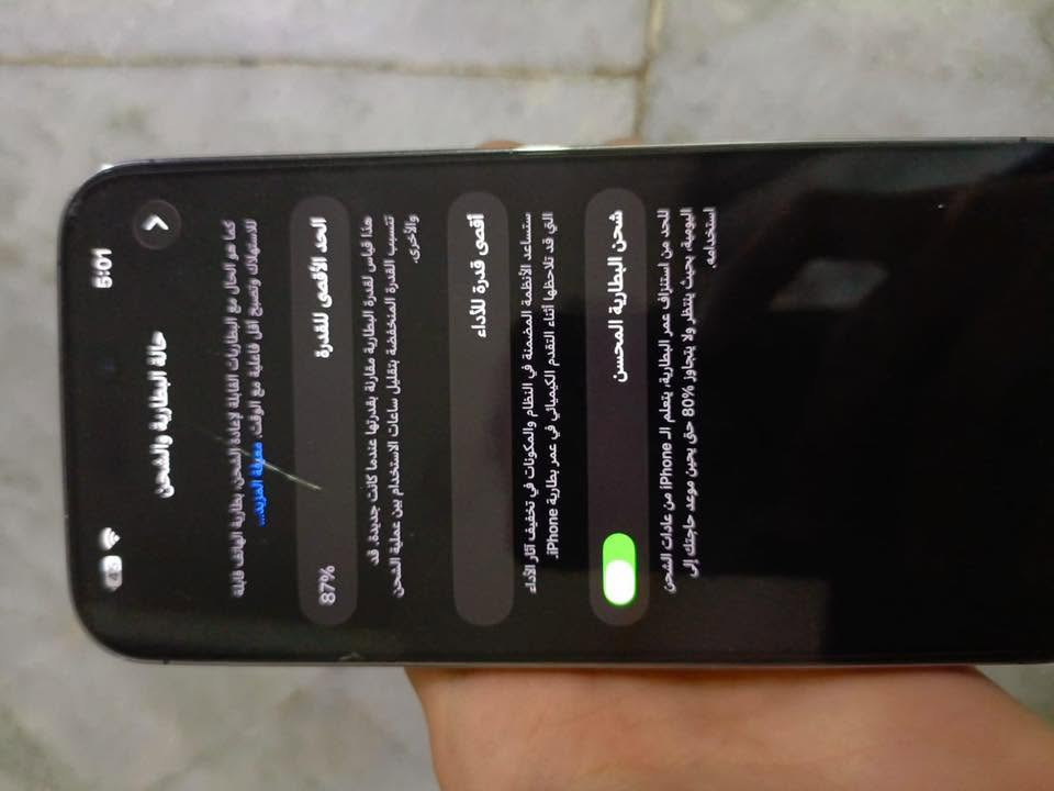iPhone 14 Pro Max - 256GB نظيف جداً للبيع
السلام عليكم شباب جهاز آيفون 14 برو ماكس للبيع المواصفات والوضع بالتفصيل حتى يكون كل شيء واضح أمام الله:

 * المساحة: 256 جيجابايت

 * نسبة البطارية: 87%

 * الحالة: الجهاز نظيف جداً ومكفول من كل النواحي (كاميرات فيس آيدي شبكة واي فاي شحن)
* شريحه الكترونيه 
* مع ضمان سنة كامله سوفت وير باقي من الضمان 7 اشهر 

 * ملاحظة للأمانة: الشاشة مستبدلة بـ (شاشة أصلية 100% شلع من جهاز ثاني)، وممتازة جداً اخت الاصليه 

 

السعر: 780 ألف دينار (وبي مجال بسيط جداً للشراي الجاد ).

 

للتواصل : رسائل على الواتساب 

***********
